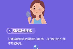 江南app官方下载苹果截图3